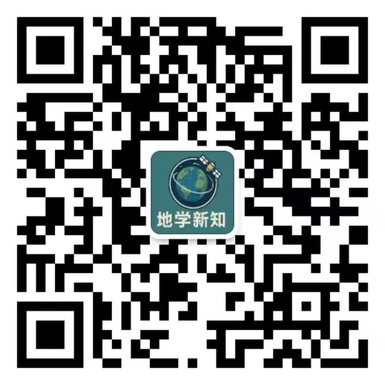微信公众号 地学新知 二维码